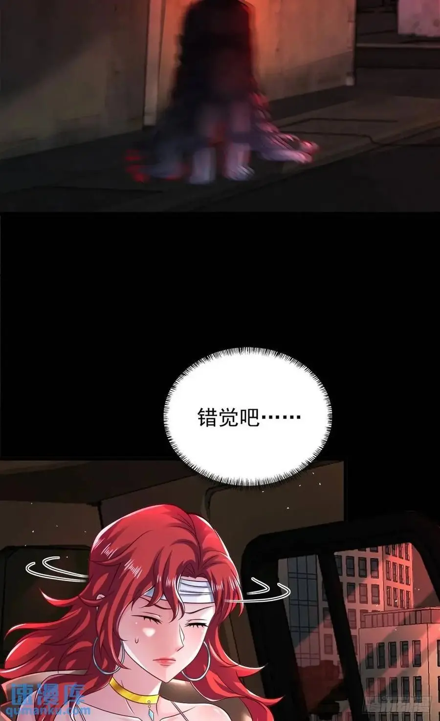 146 中心城篇：奇怪的消失17