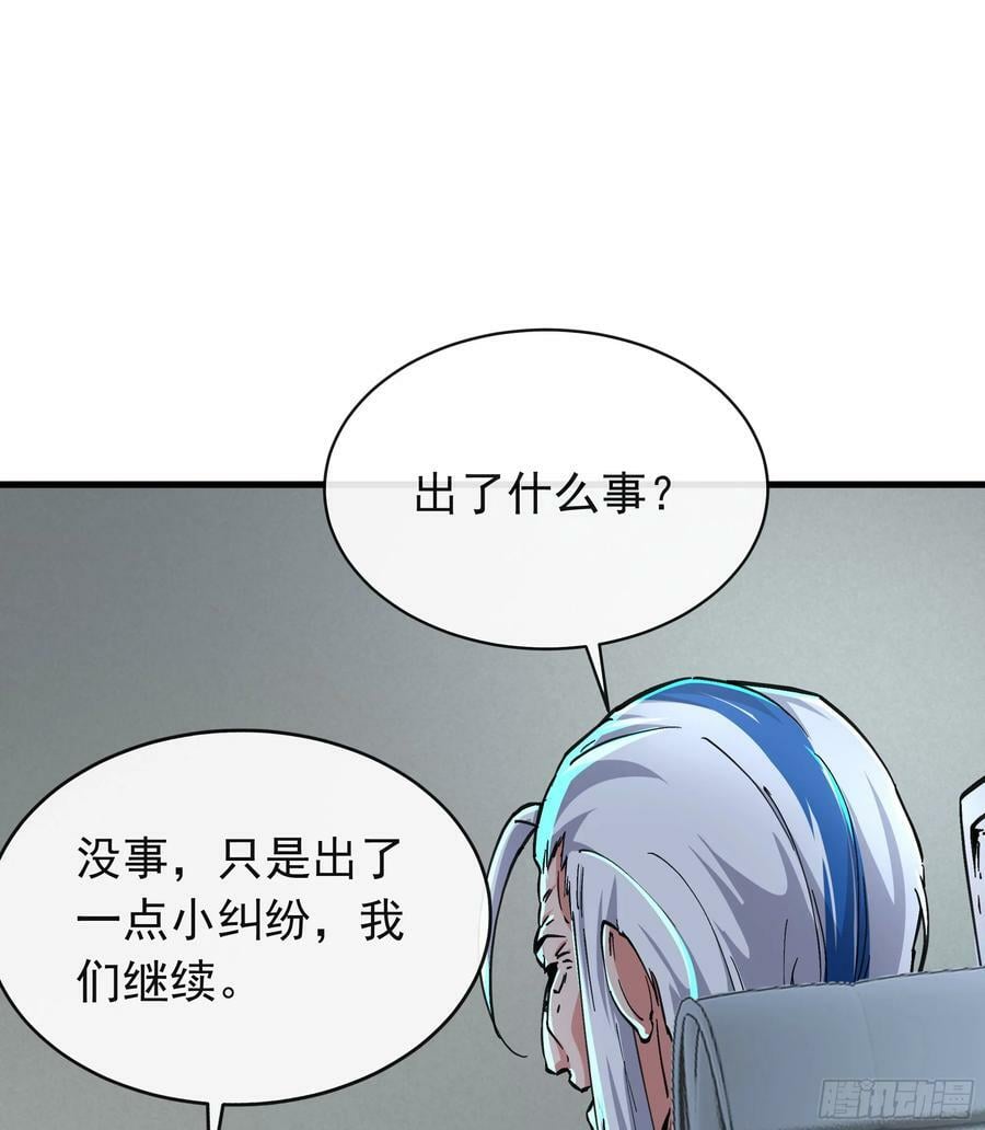 100 海上国篇：支援，到了！68