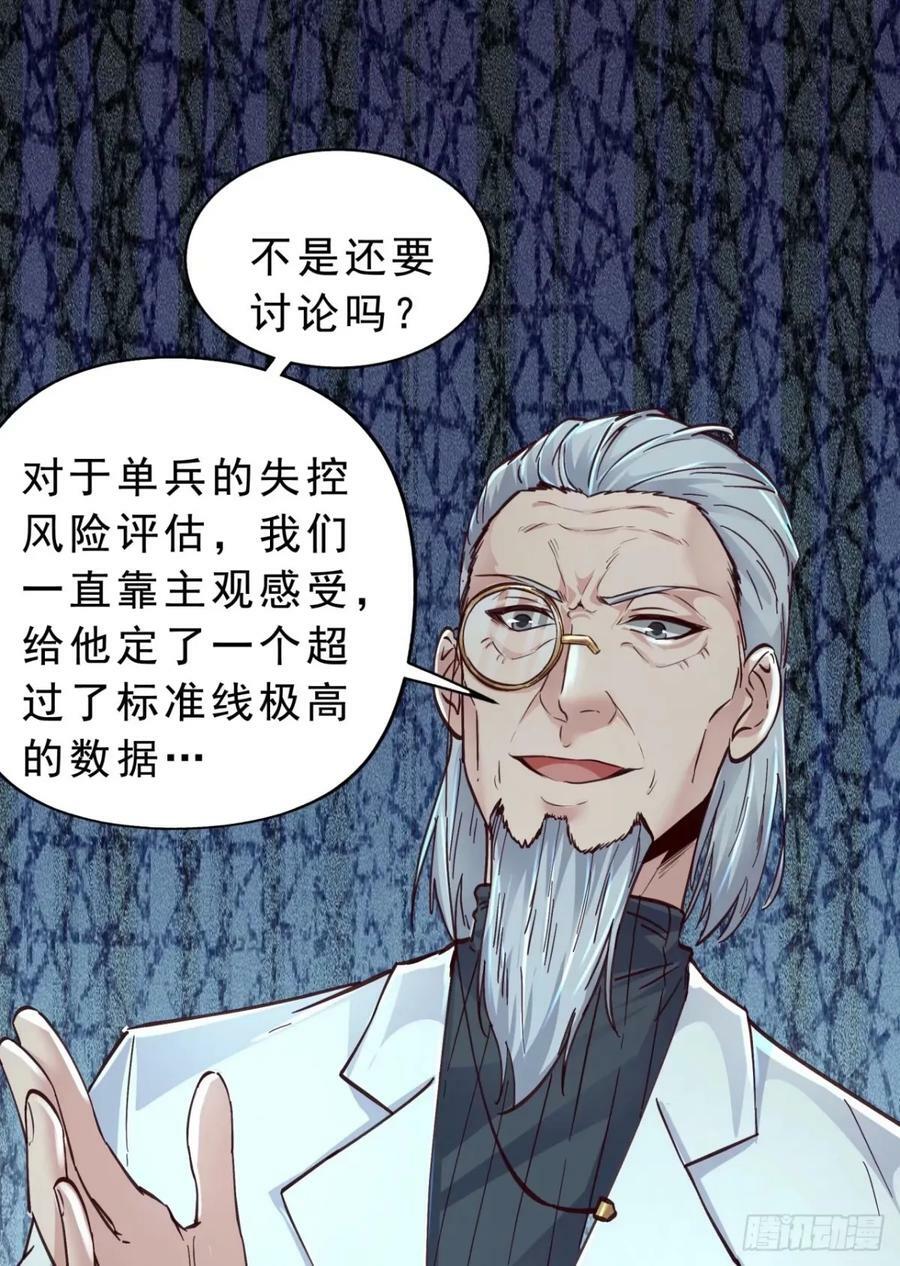 85 不具备能力？28