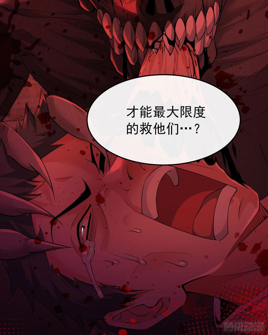 131 中心城篇：一群疯子！64