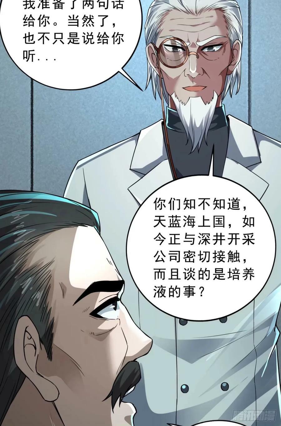 86 前途无量的年轻人7
