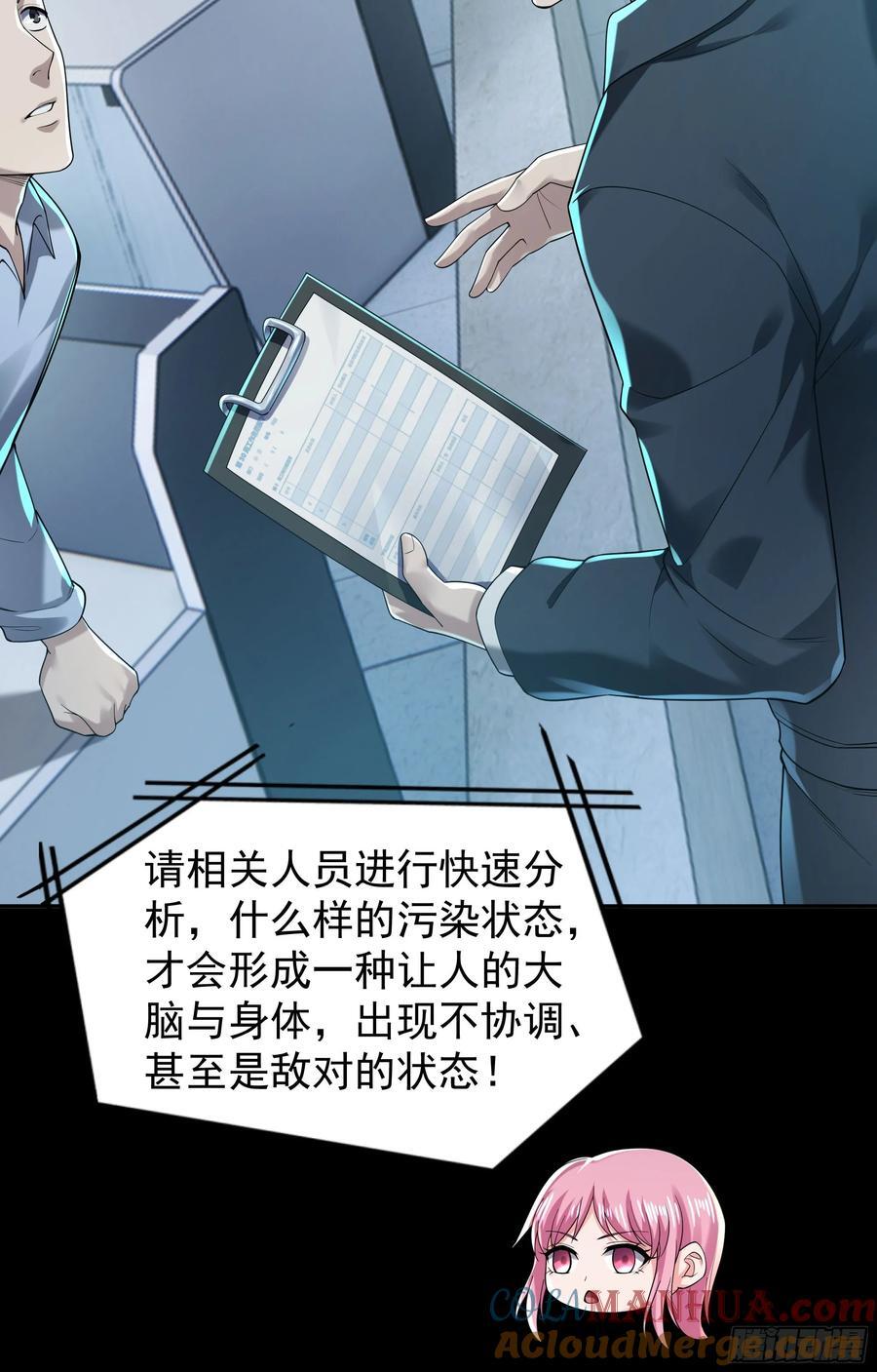 129 中心城篇：韩冰懂的多！33