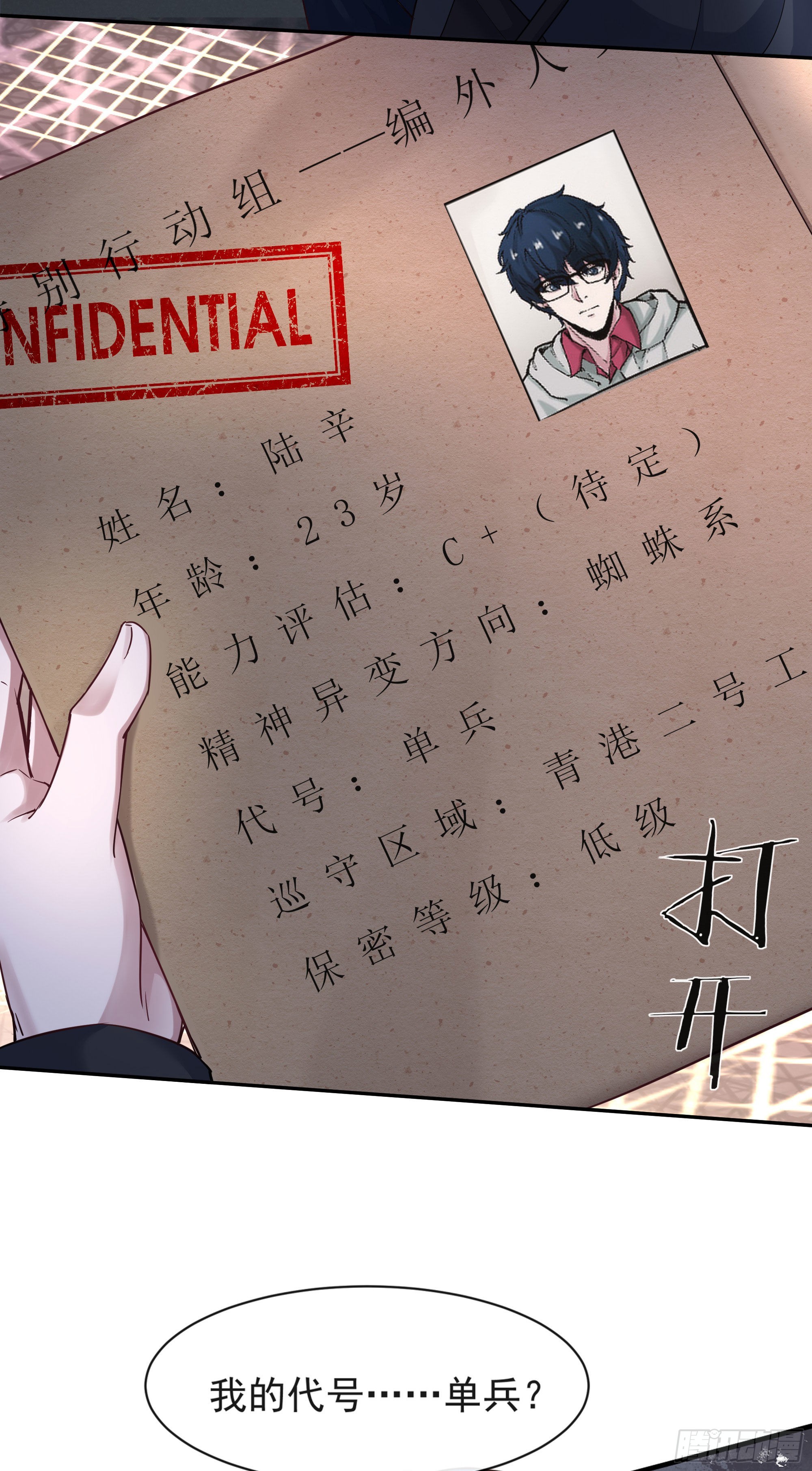 26 工作机器6