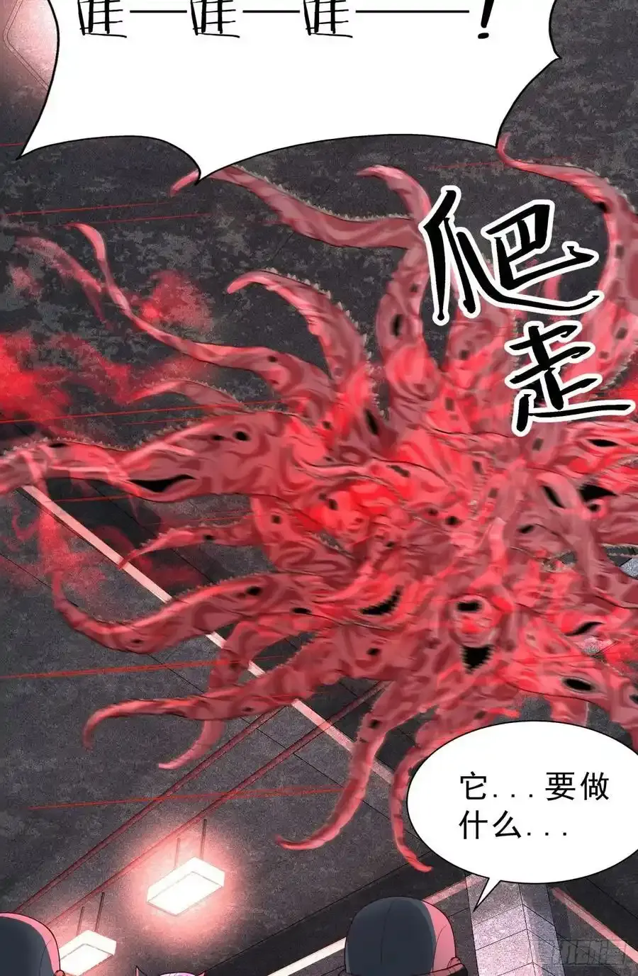 171 中心城篇：婴的真身37