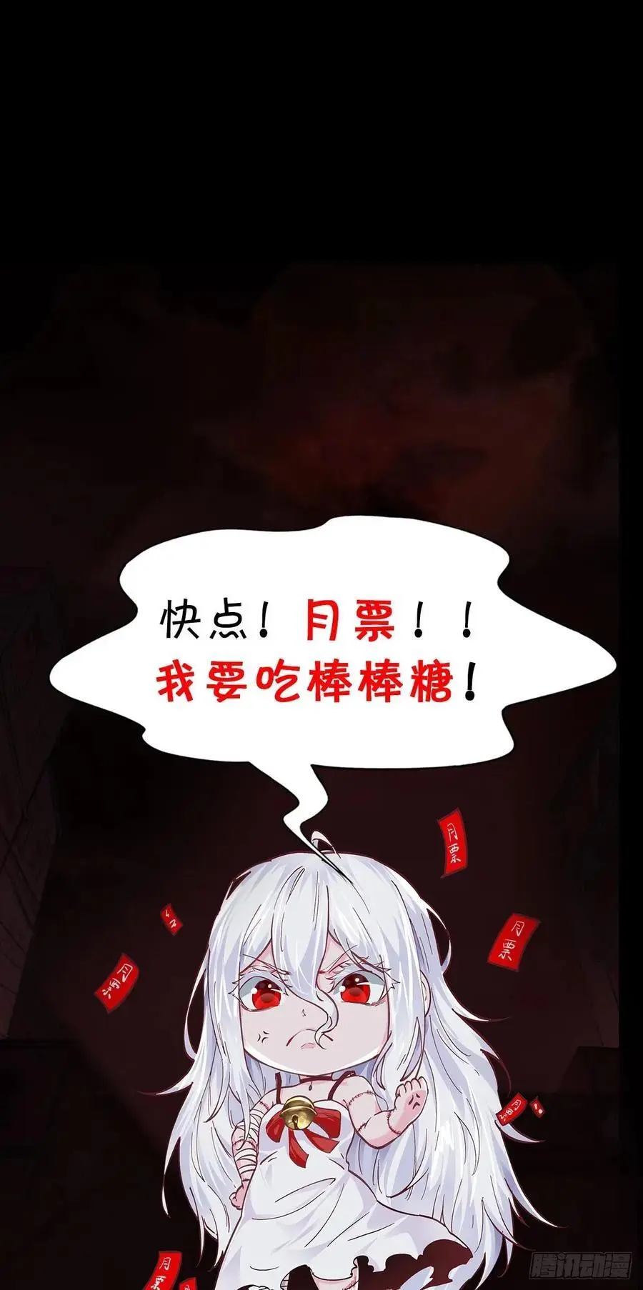 164 中心城篇：潜入水牛城70