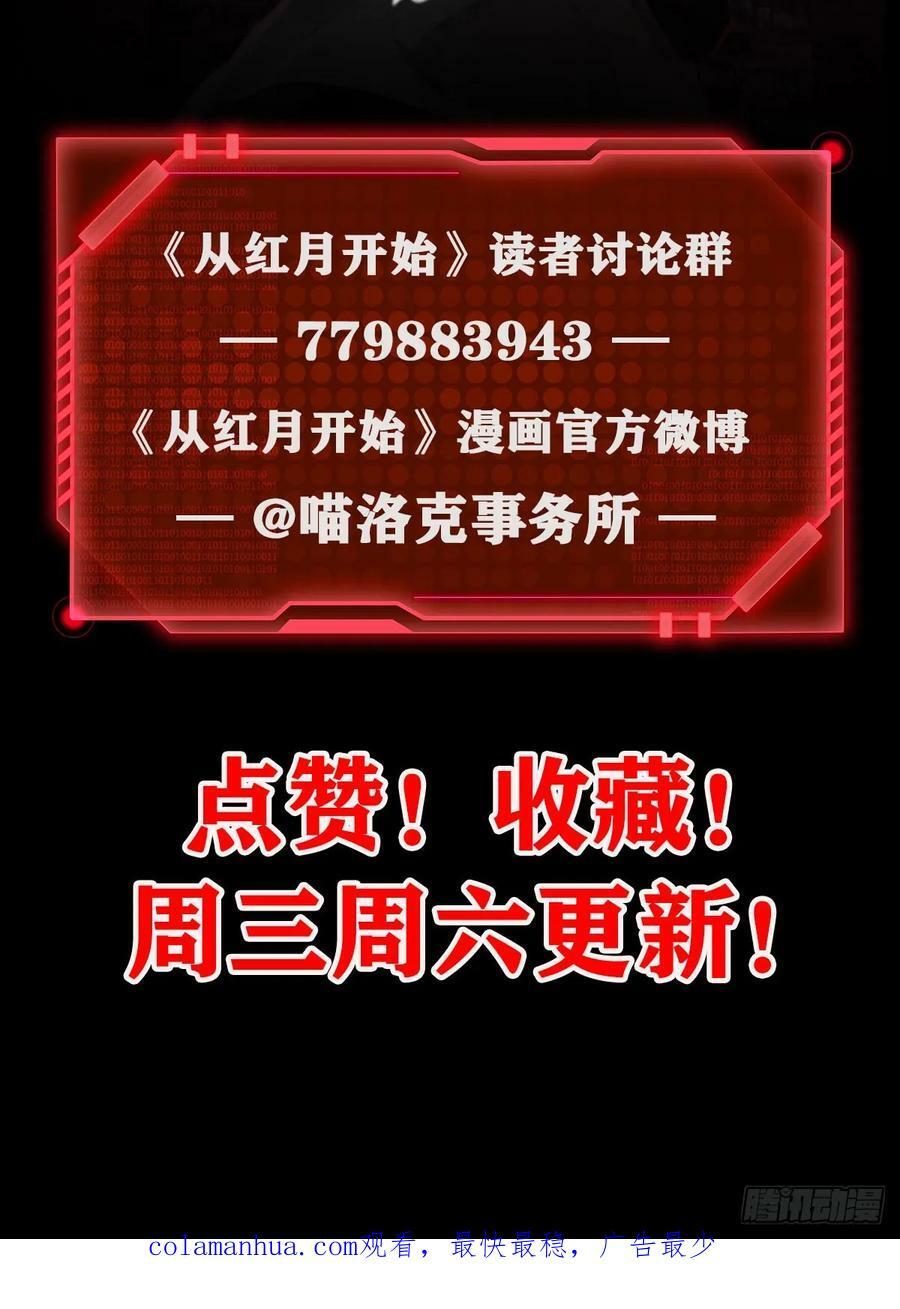 89 强制入梦73