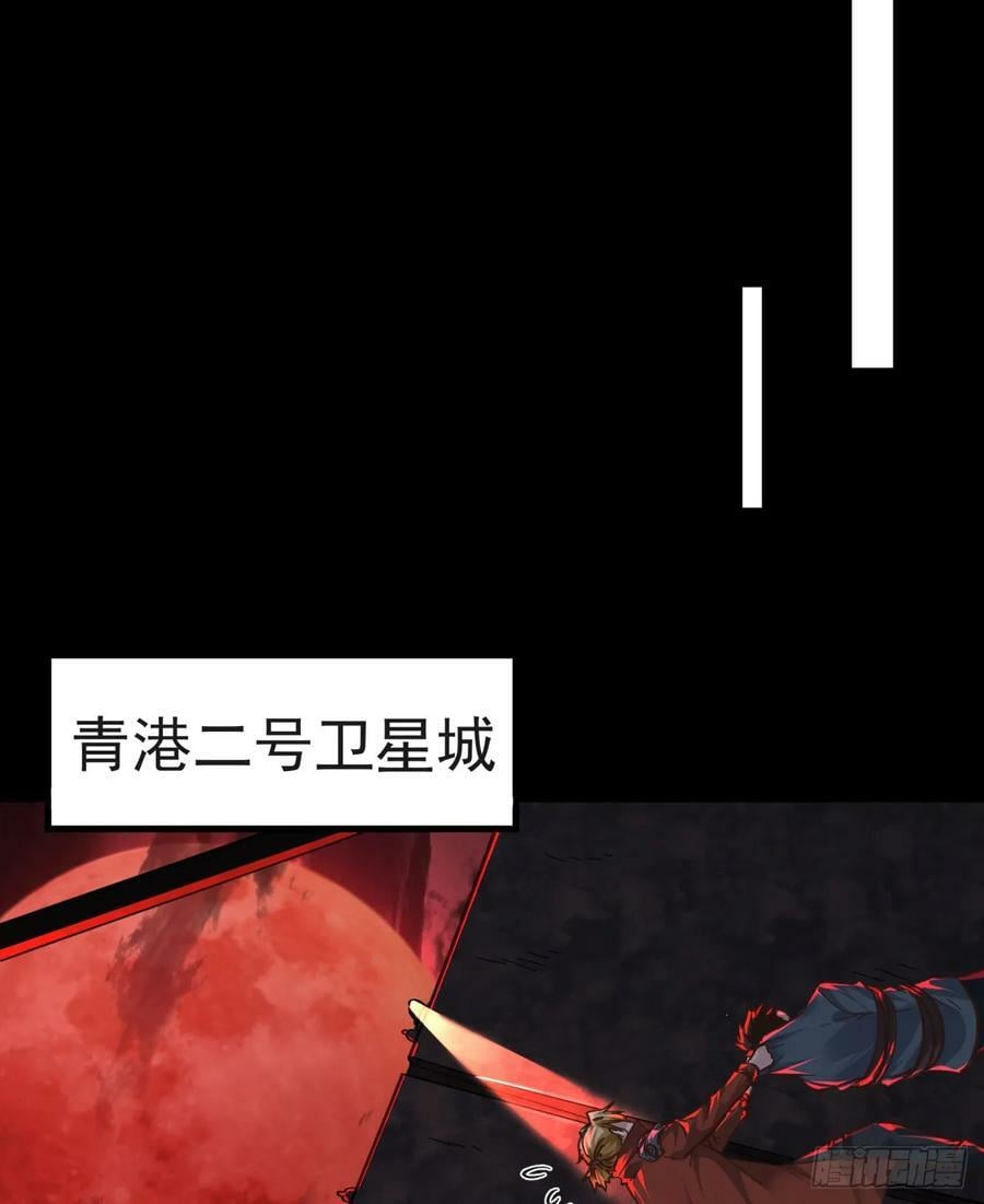 72 城外篇尾声：箱子里的秘密40