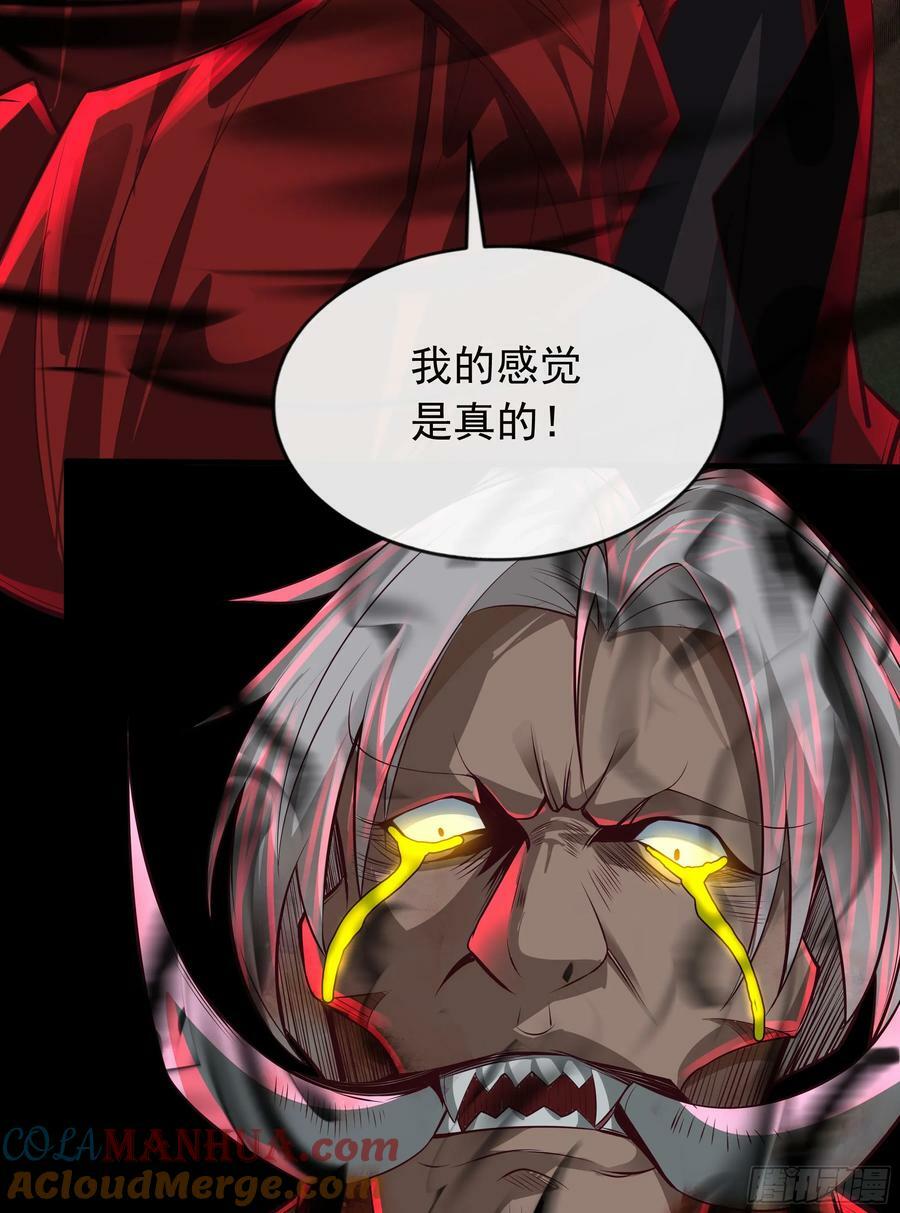 106 海上国篇：代号为暴君72