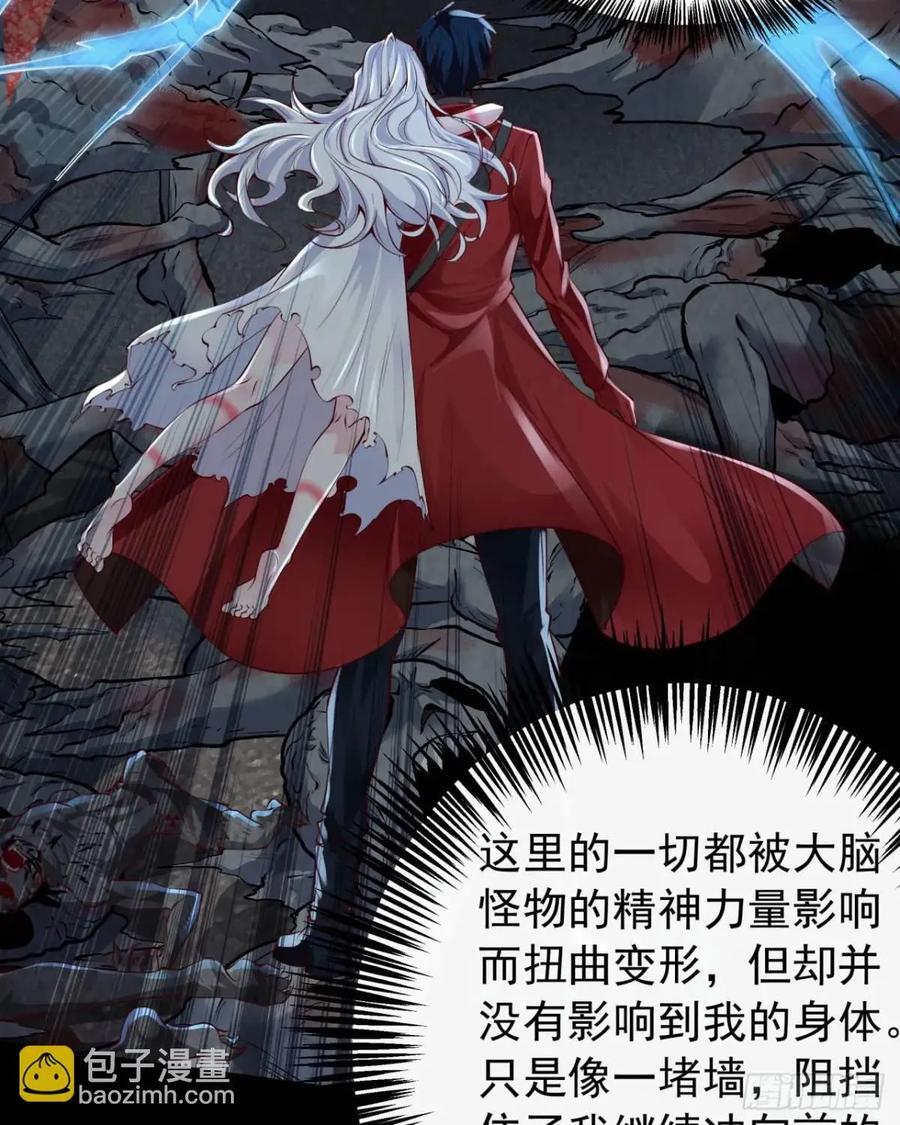 138 中心城篇：神之脑实验体5