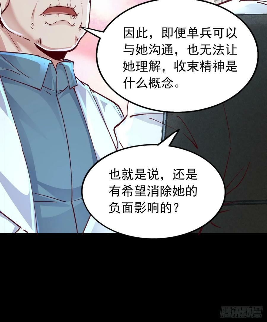 96 娃娃的培训计划41
