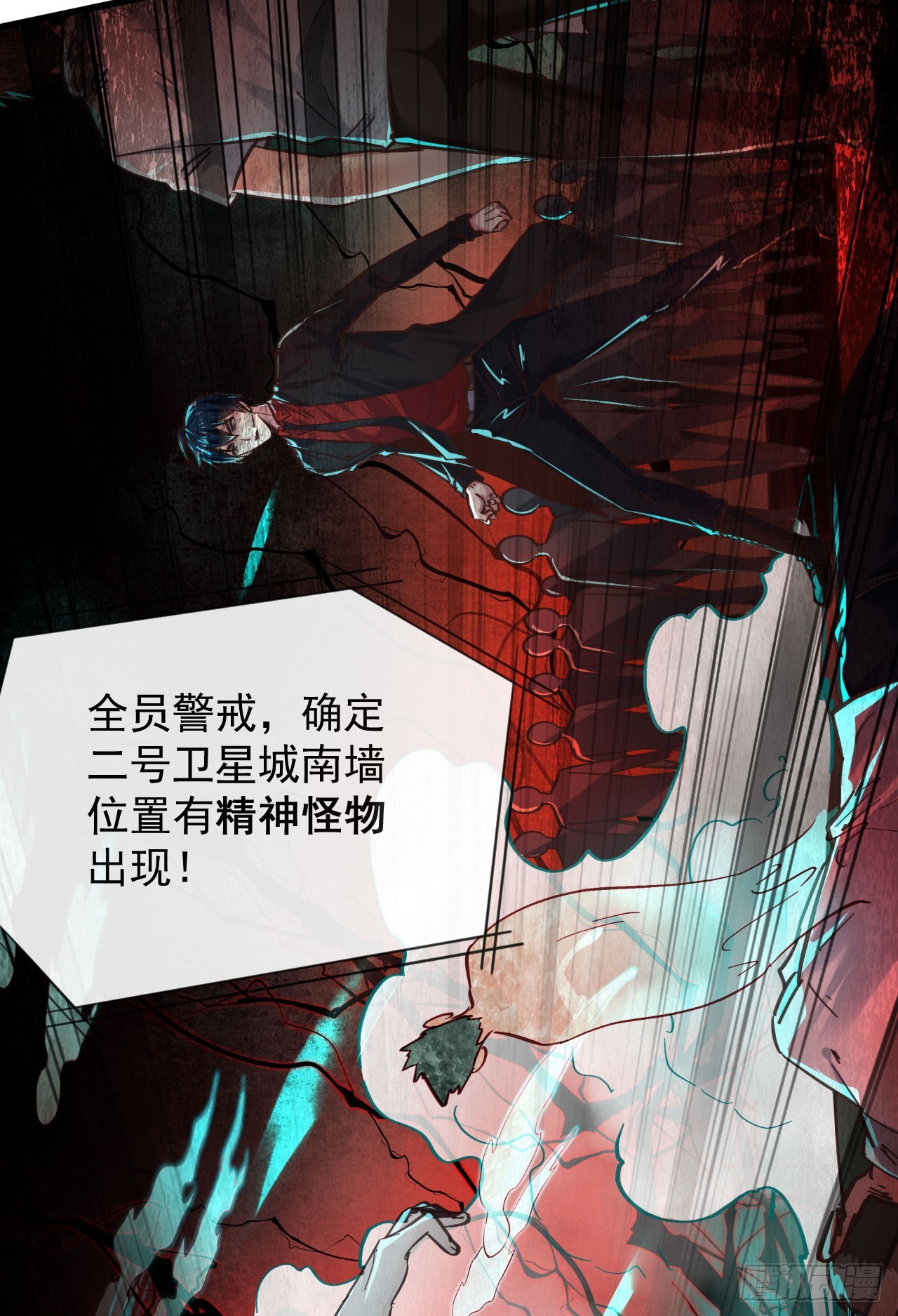 47 全城暴乱：人脸缝合怪21