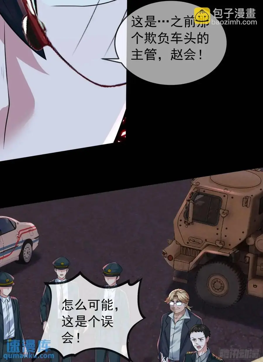 154 中心城篇：污点证人37