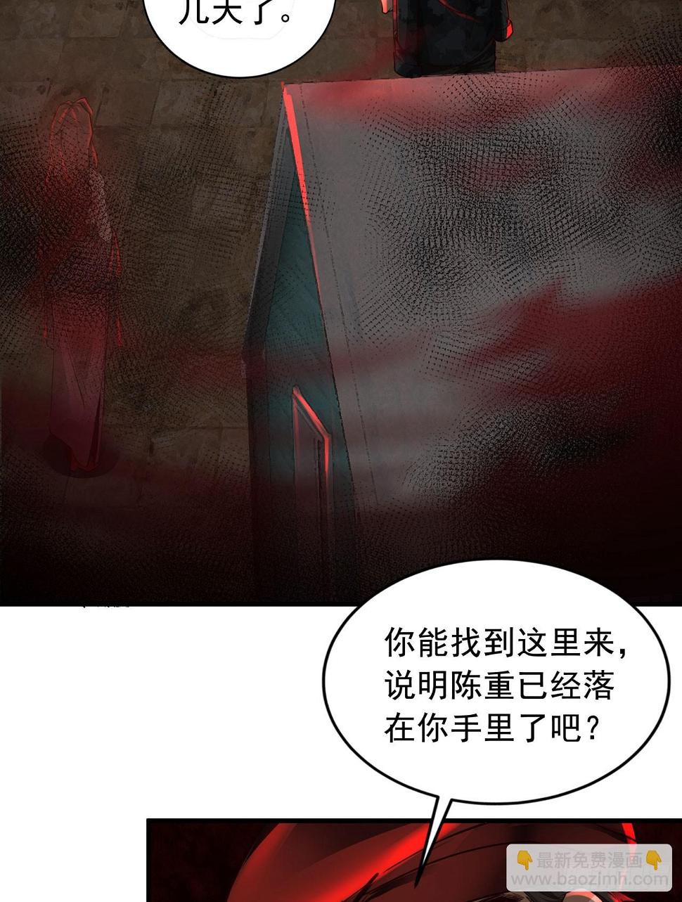 67 城外篇：秦燃VS陆辛3