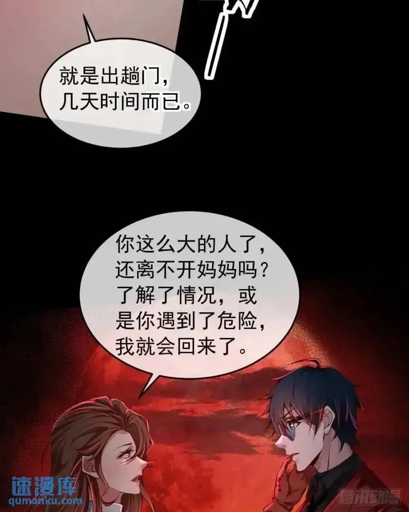 142 中心城篇：神之躯体计划16