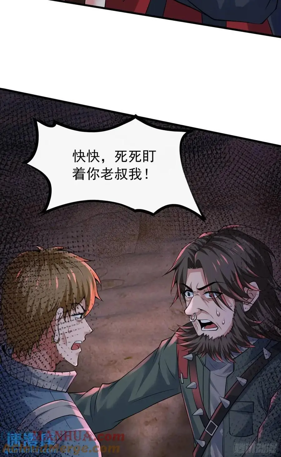 148 中心城篇：想念妈妈32