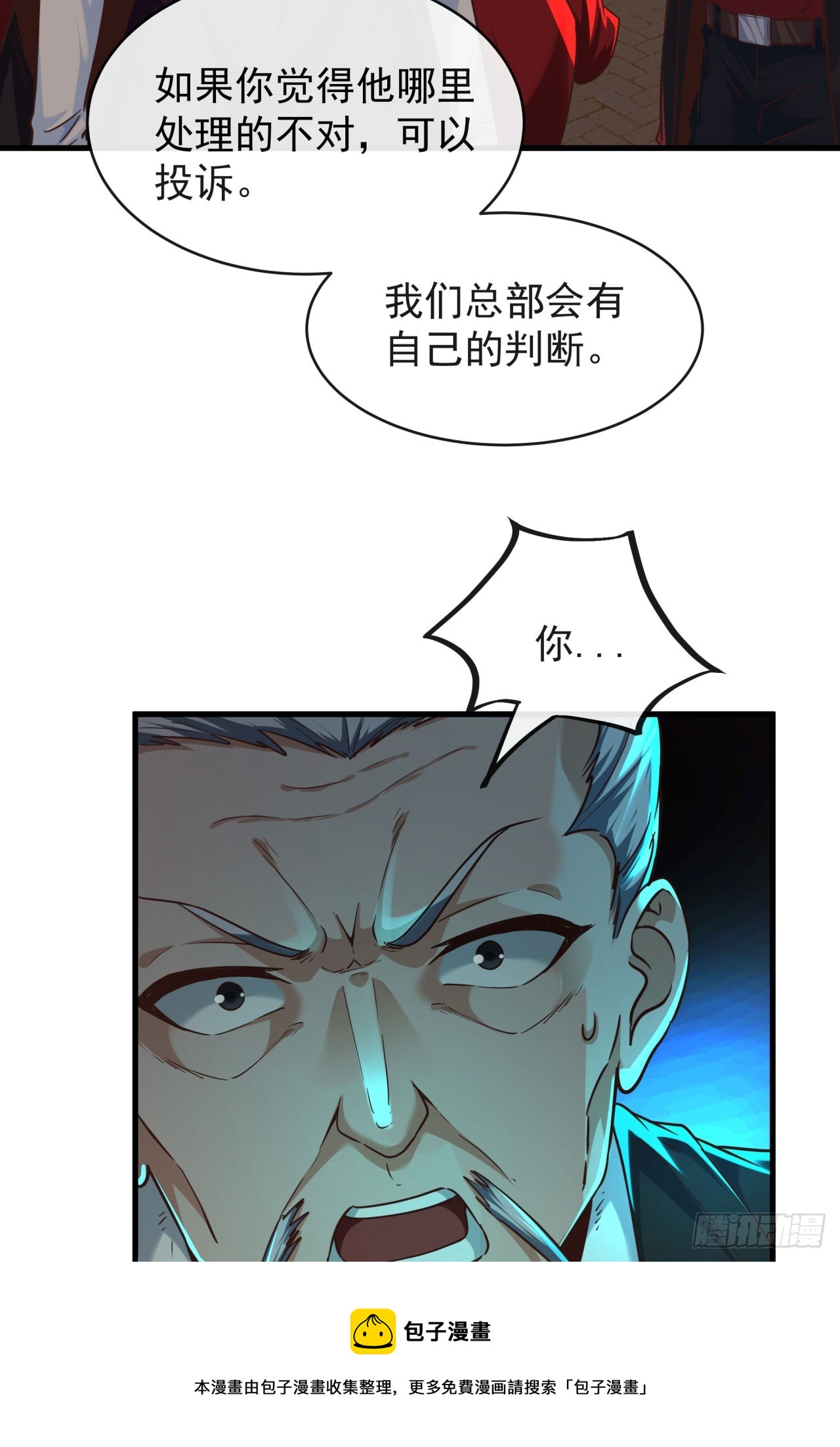 37 突发性污染事件49