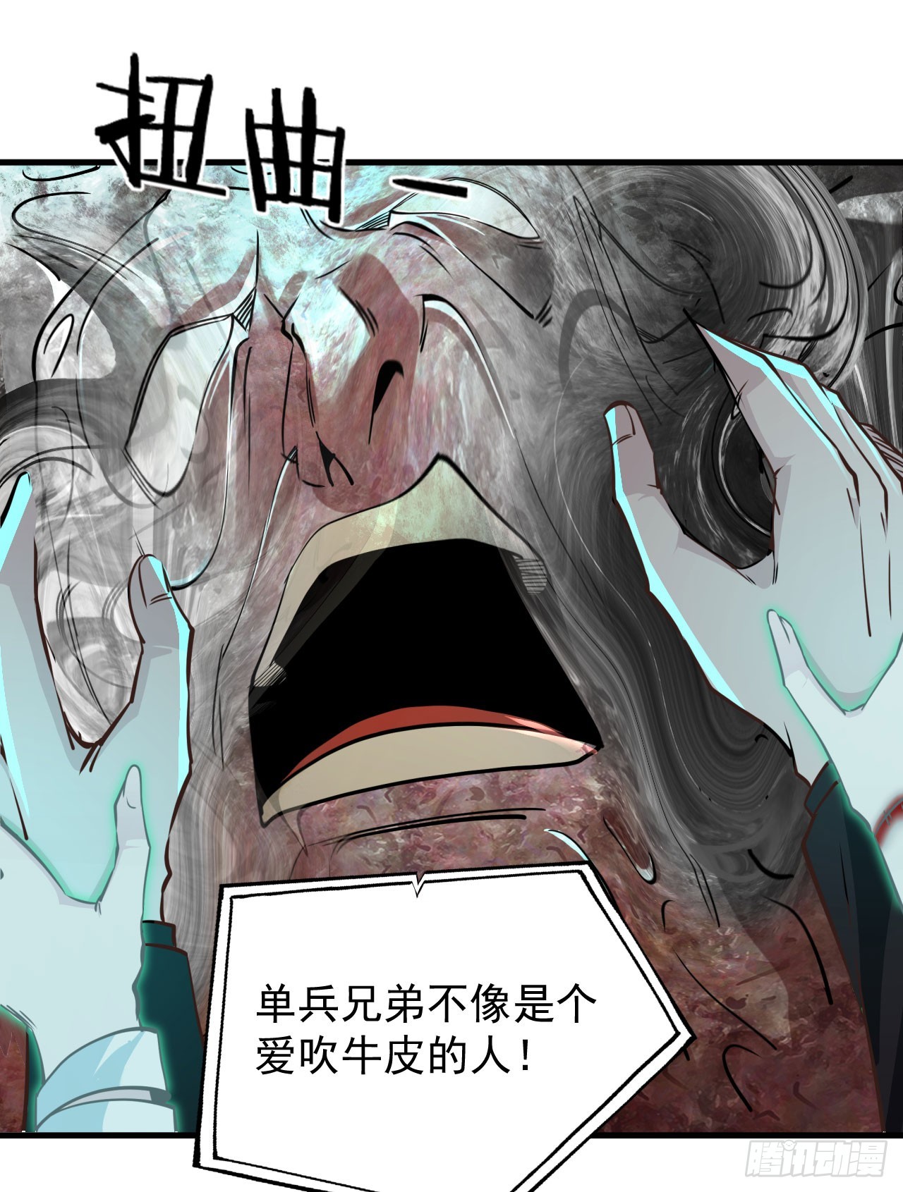50 全城暴乱：妹妹的能力8