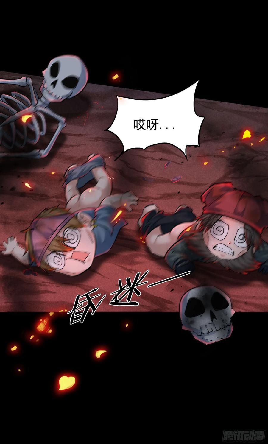 125 中心城篇：这狗正经吗！22