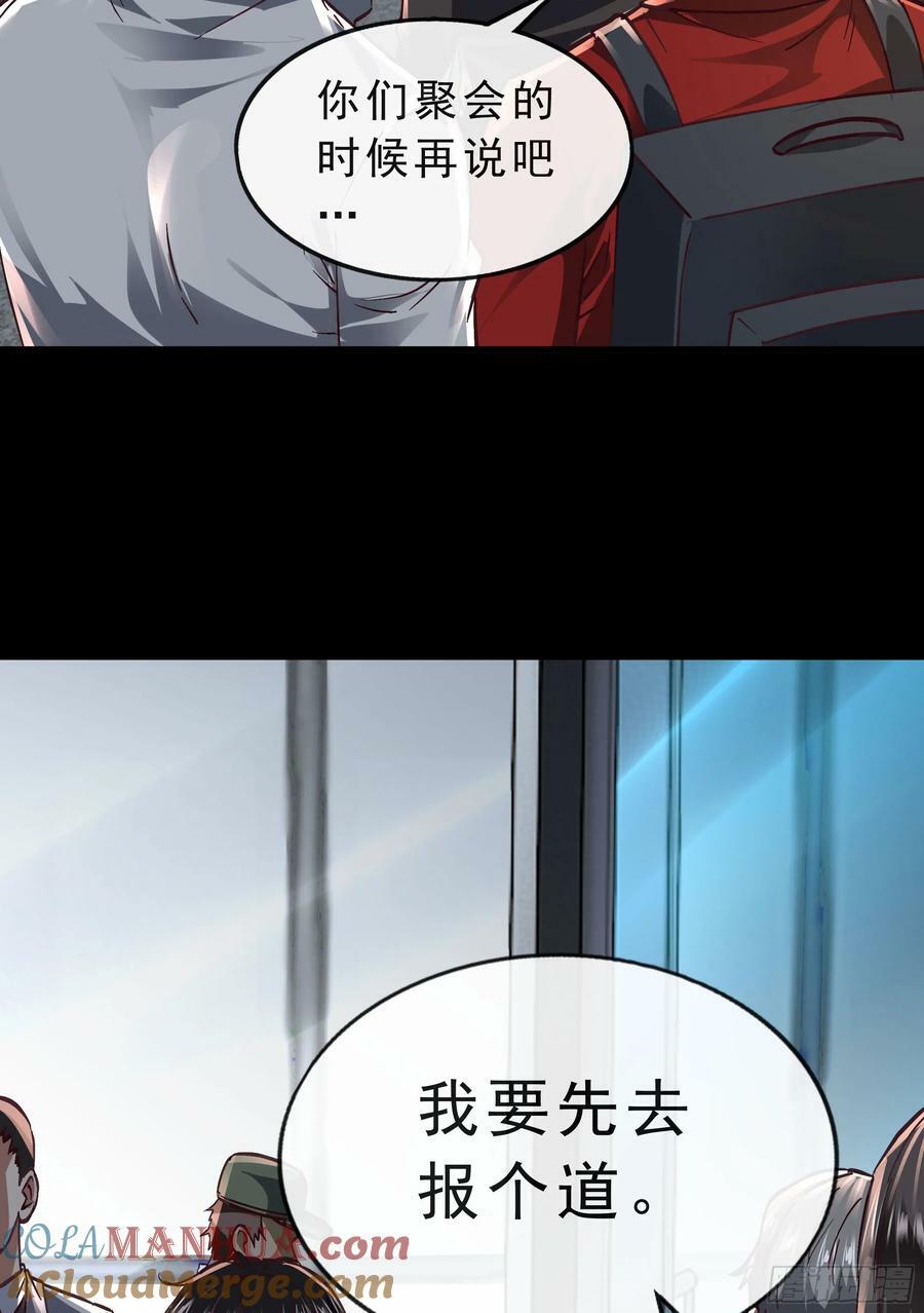 92 看门狗24