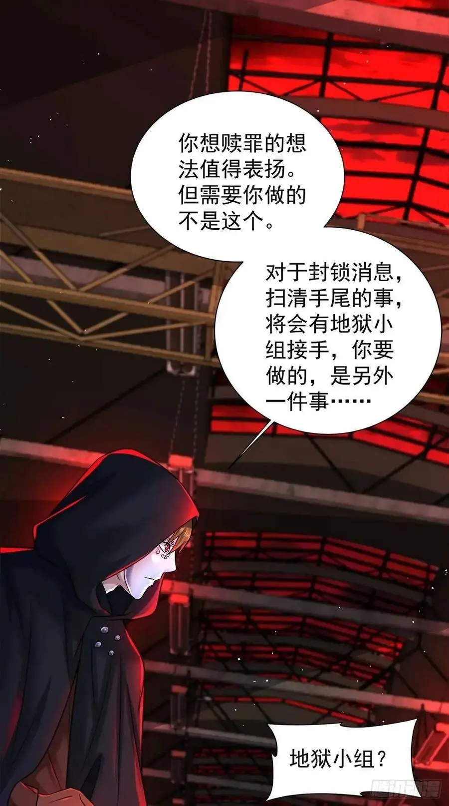 146 中心城篇：奇怪的消失28