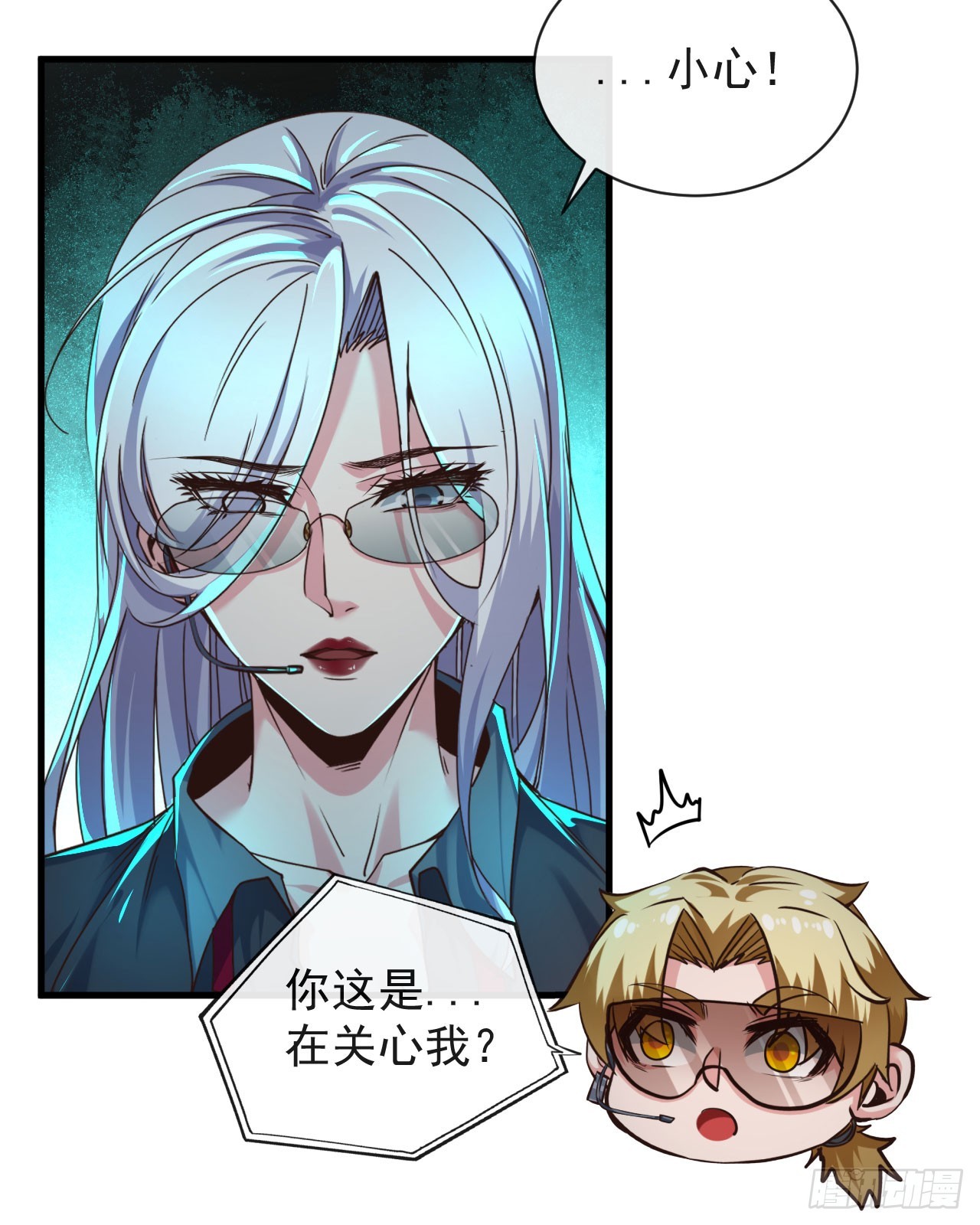 52 全城暴乱：要他们付出代价7