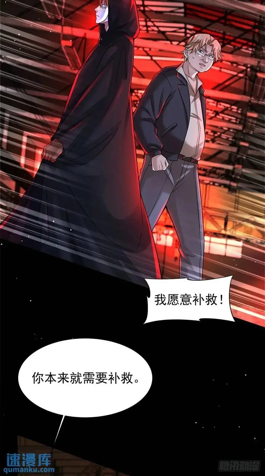 146 中心城篇：奇怪的消失25