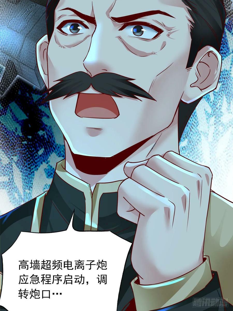 100 海上国篇：支援，到了！47