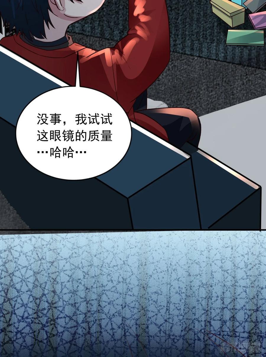 111 海上国篇：海上国的终焉61