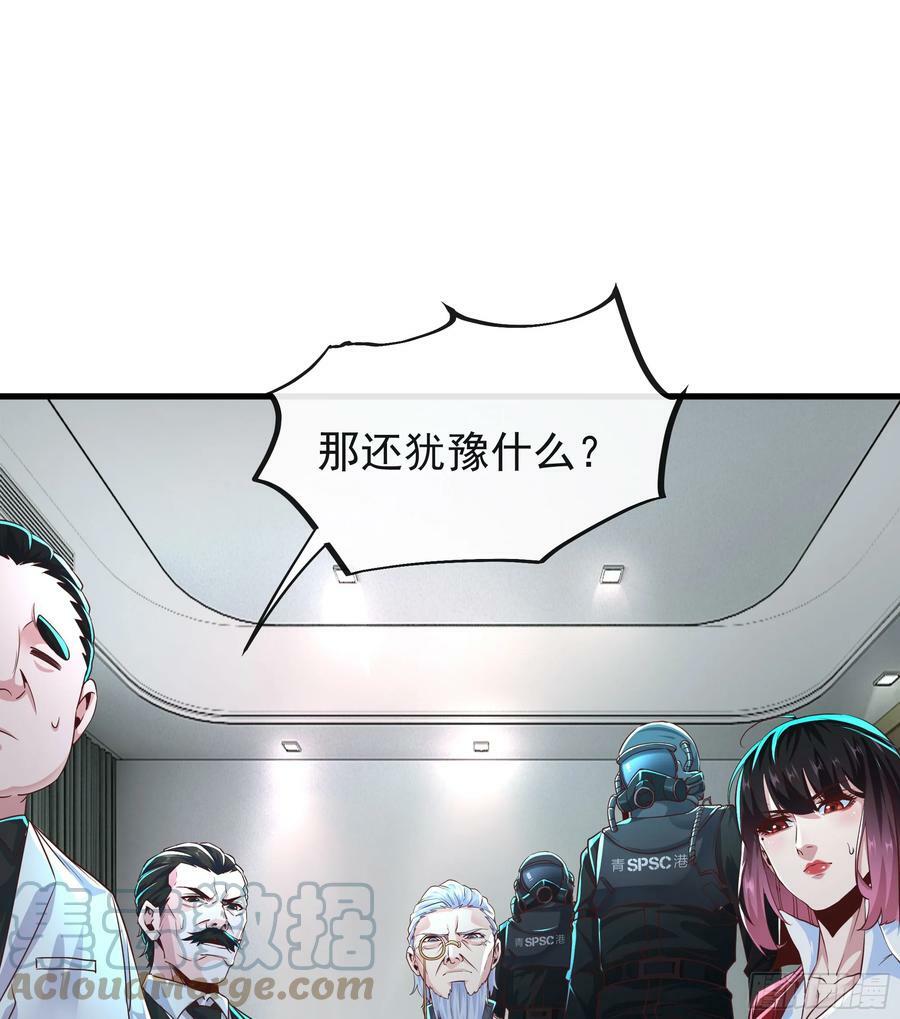 72 城外篇尾声：箱子里的秘密69