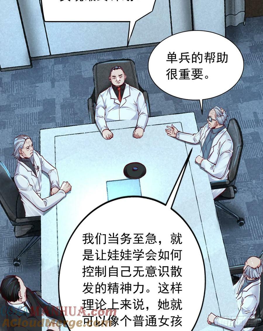 96 娃娃的培训计划45