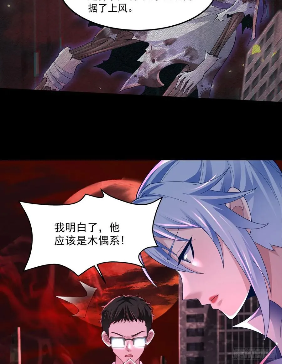 178 中心城篇：记忆中的女孩7