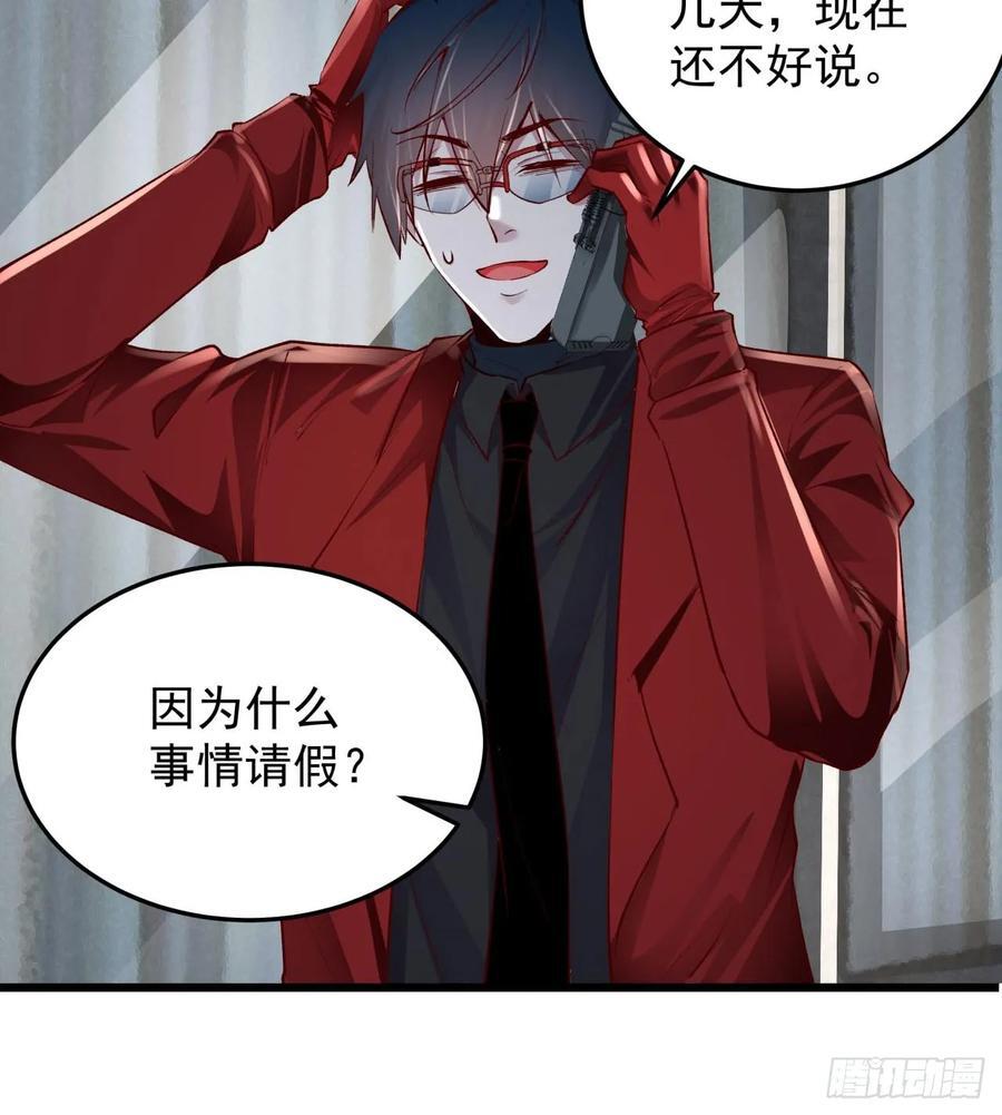 116 请假探亲46
