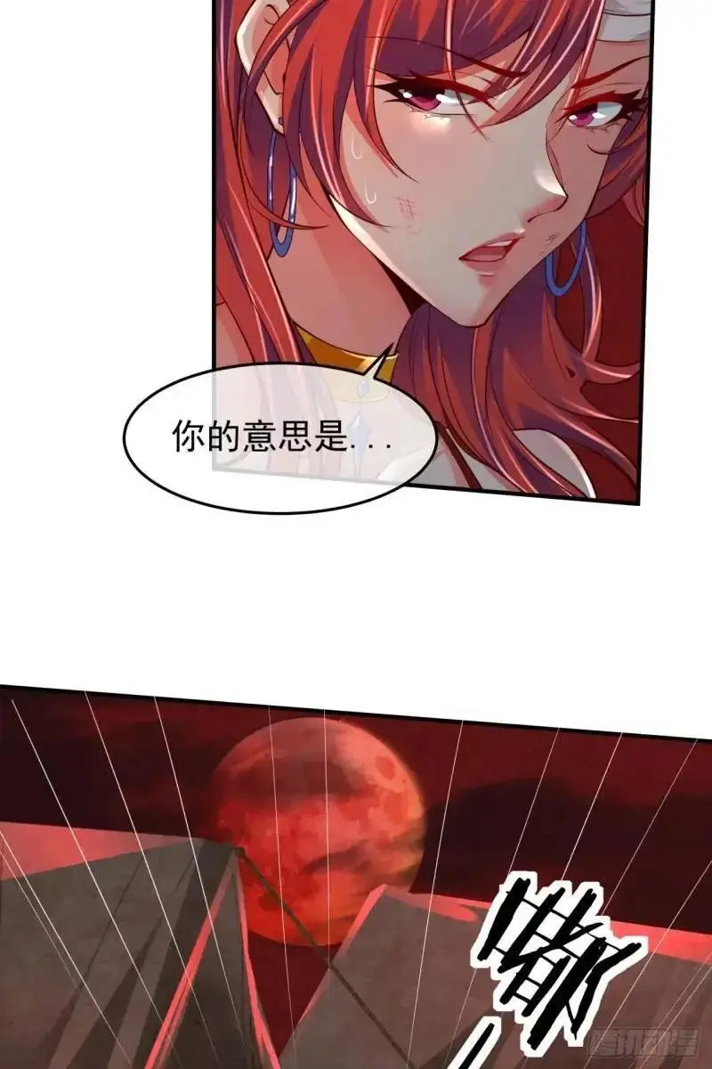 142 中心城篇：神之躯体计划52