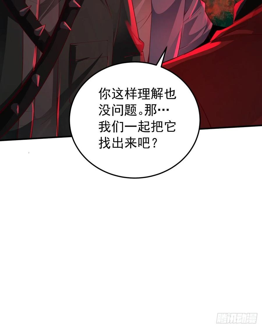 124 中心城篇：吊在树上的人34