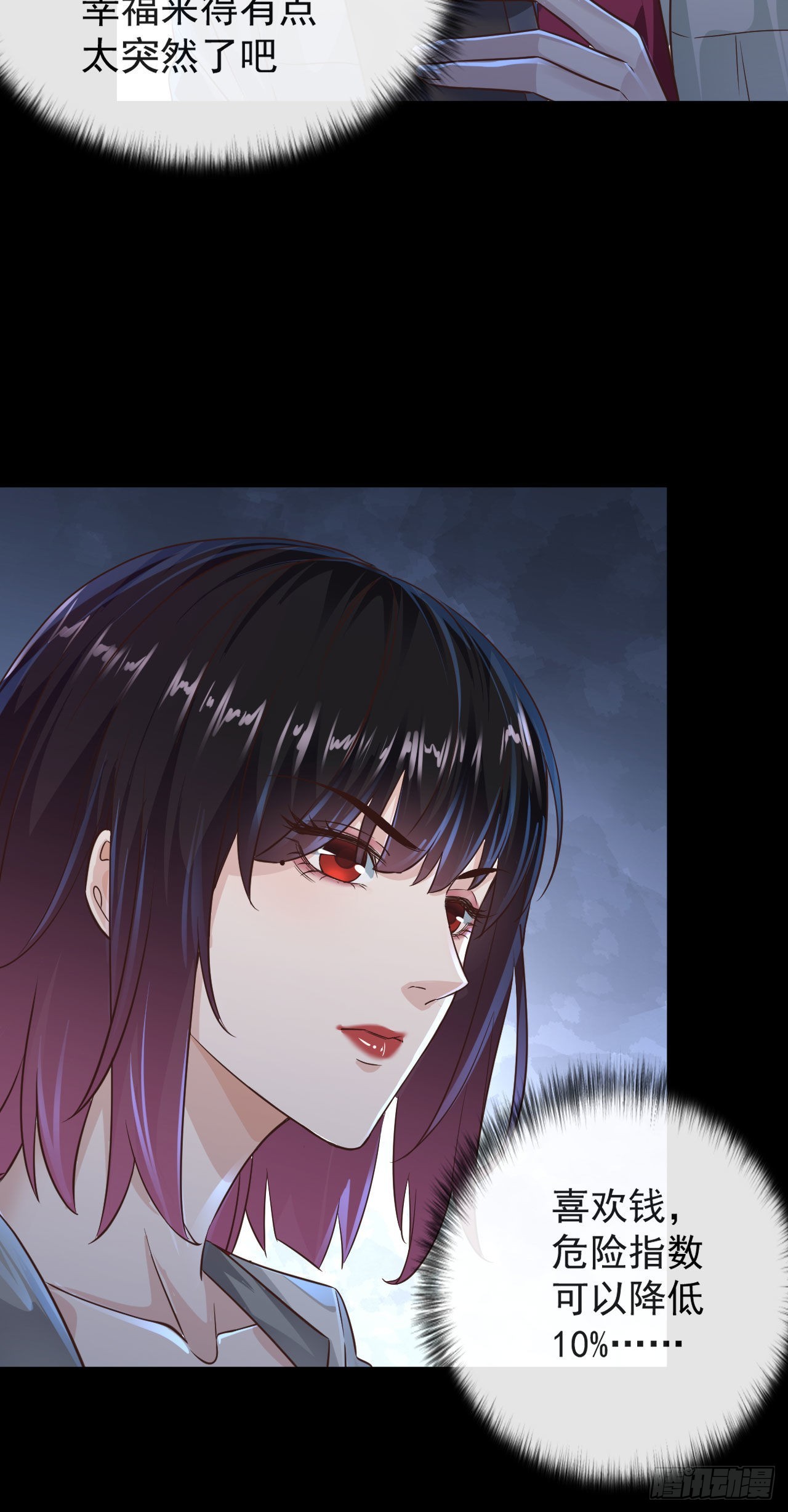 07 红月亮小学30