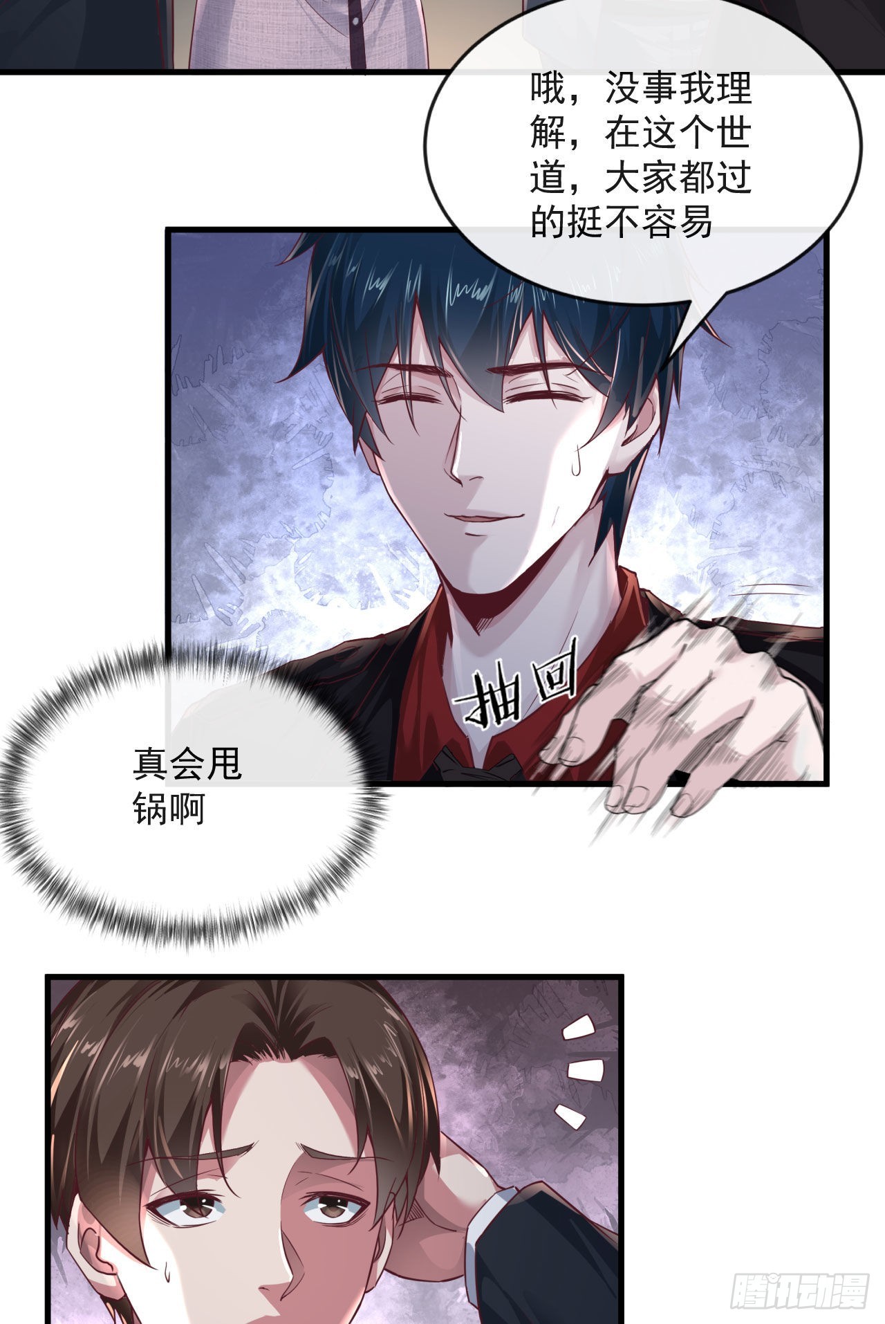 12 第一个任务！11