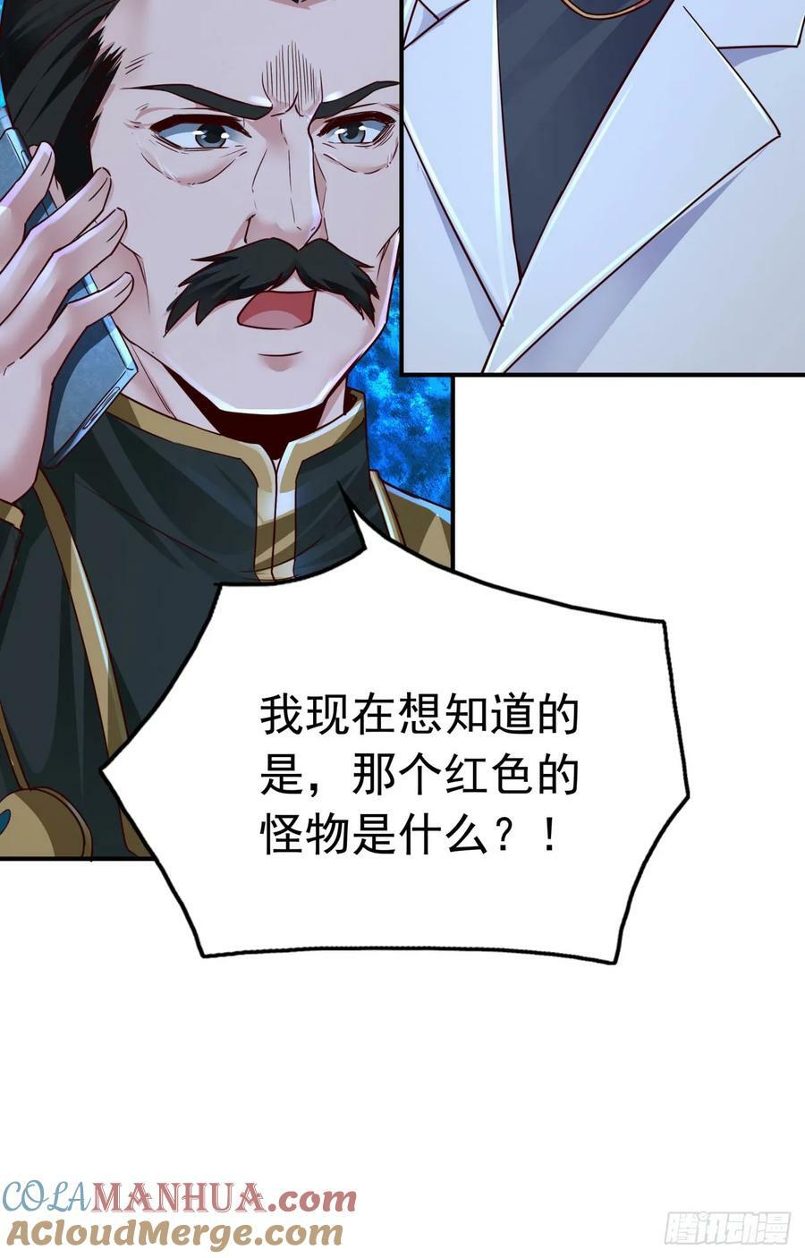 102 海上国篇：再次全城暴乱27