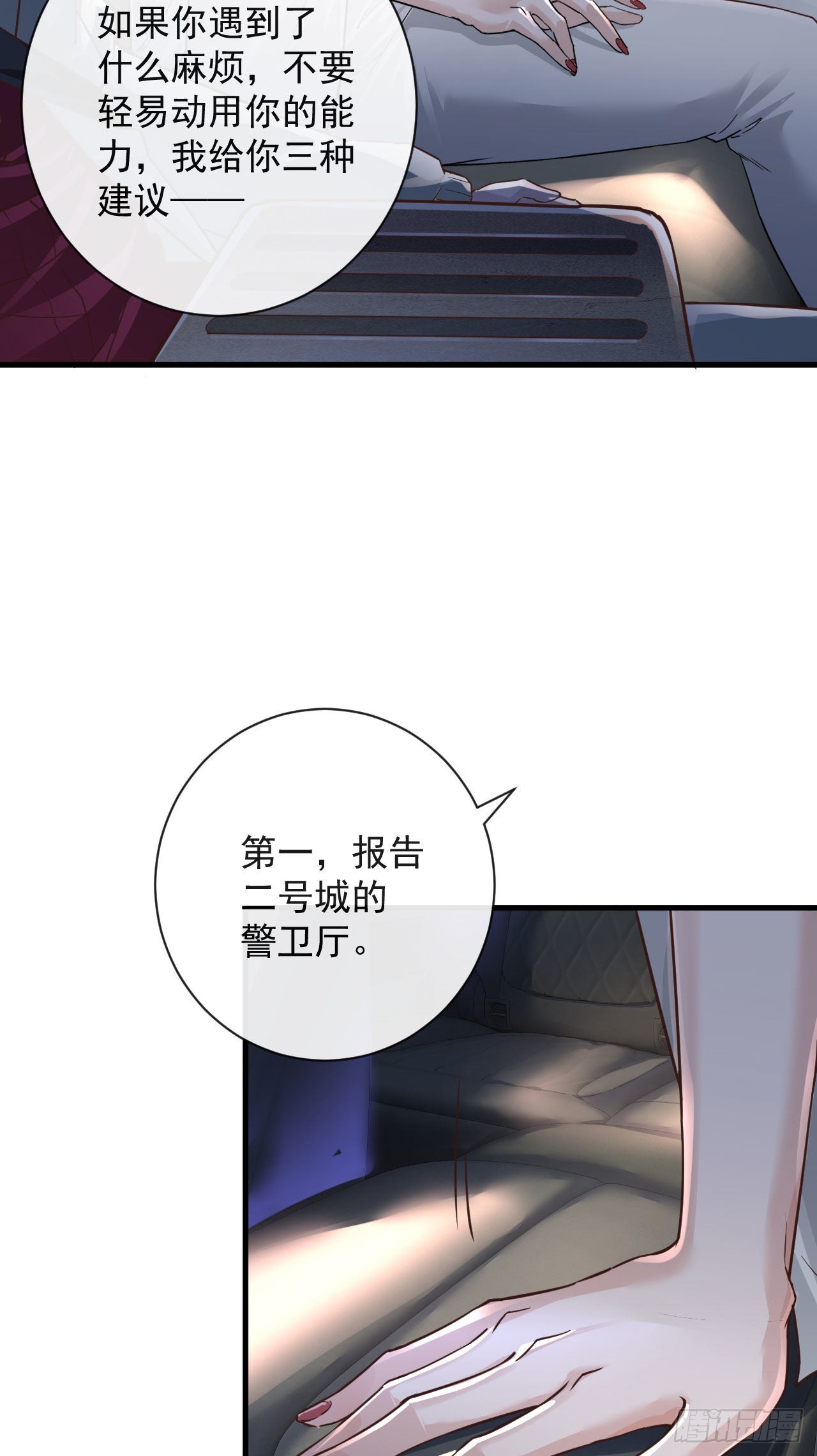 08 你要什么我都答应！18