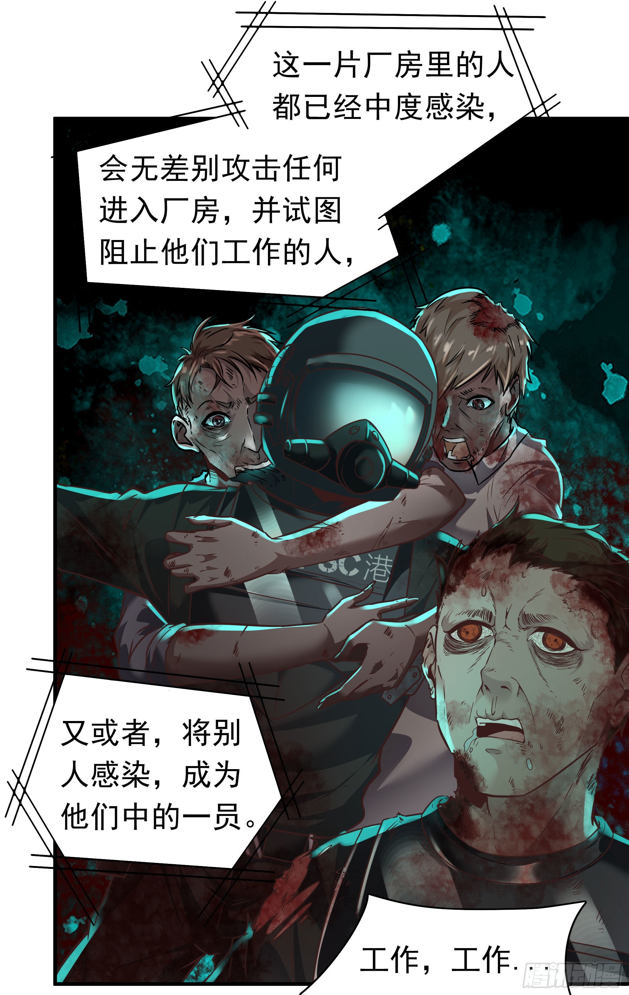 27 她...是谁21