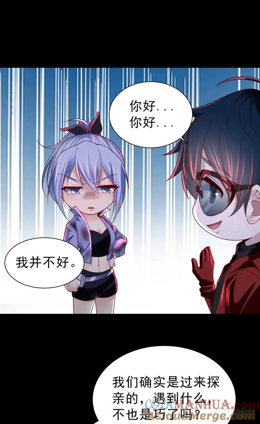 175 中心城篇：能力者集结16