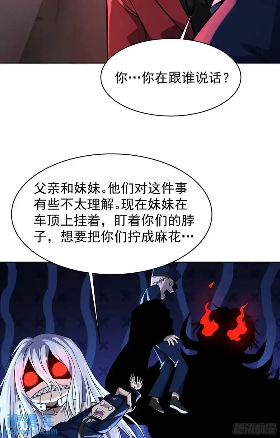 156 中心城篇：好愉快啊！22