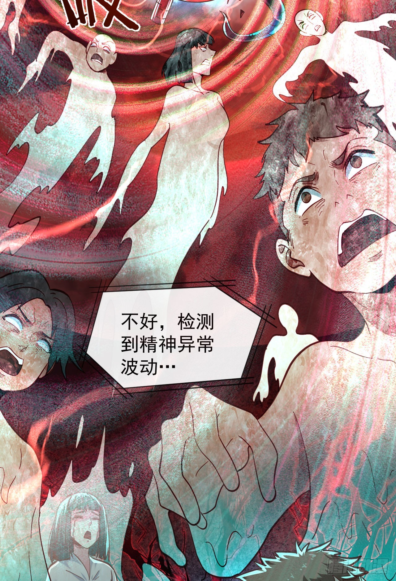47 全城暴乱：人脸缝合怪18