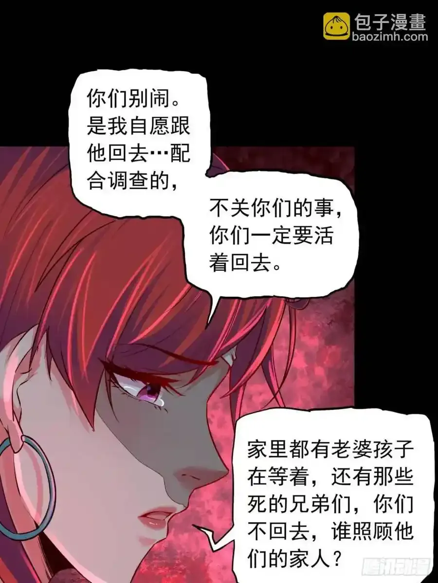 155 中心城篇：赵会的目的22