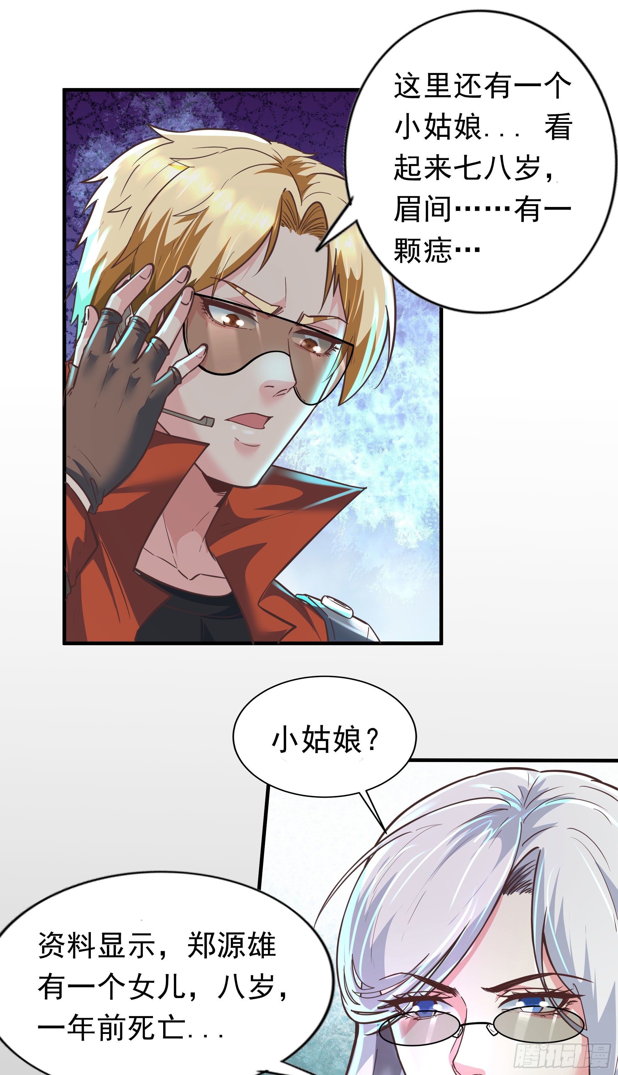 28 次级污染源3