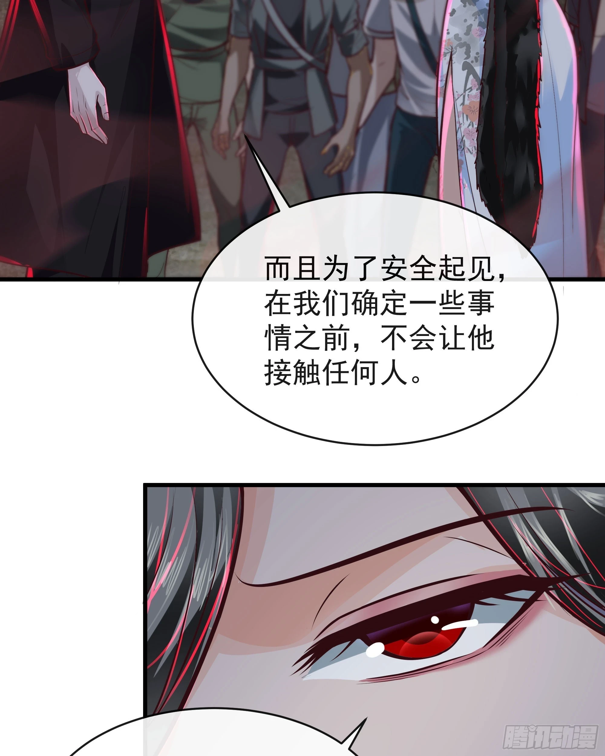 63 城外篇：我希望你自己交代27