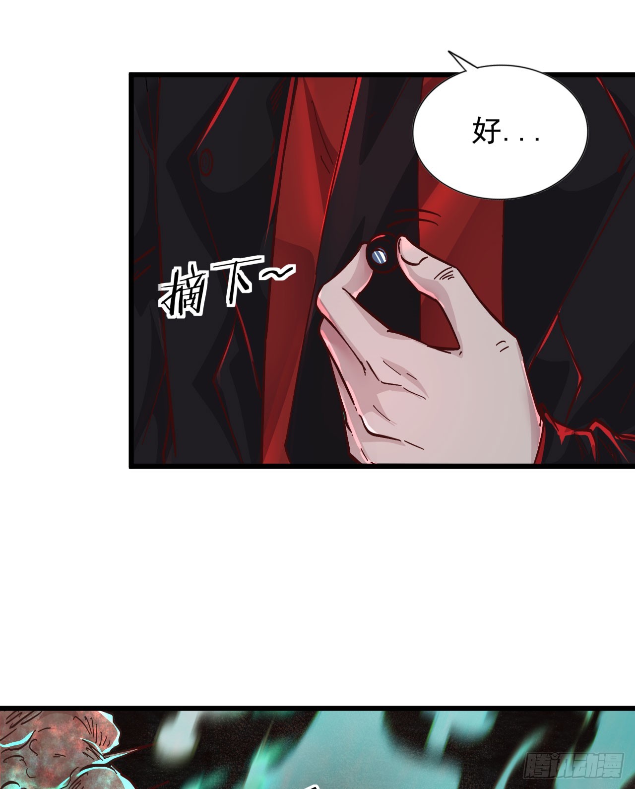 49 全城暴乱：你相信家人吗？18