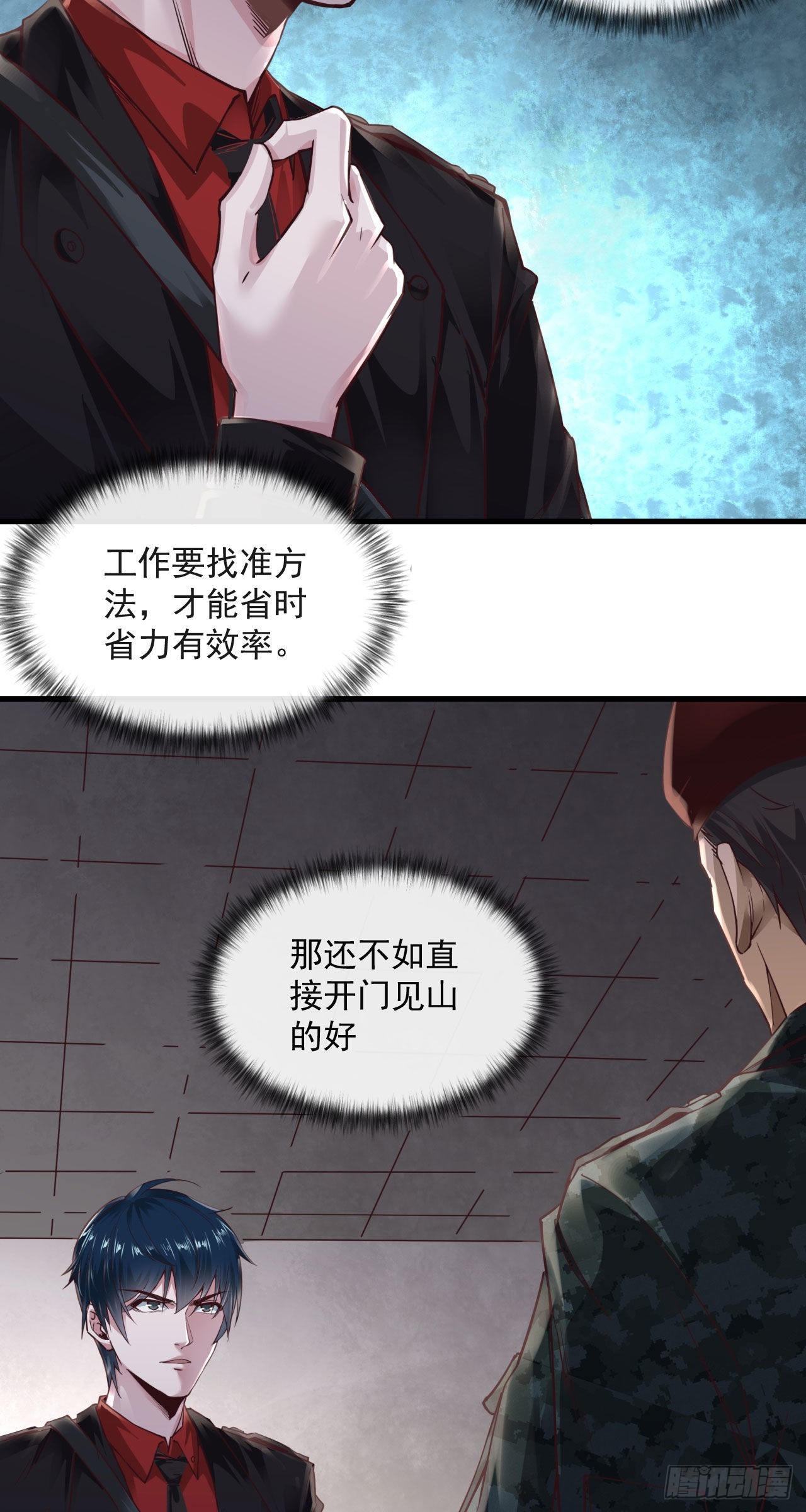 14 秦燃23