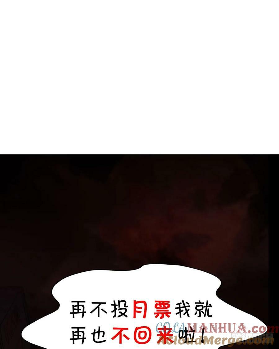 98 海上国篇：神秘许愿事件72