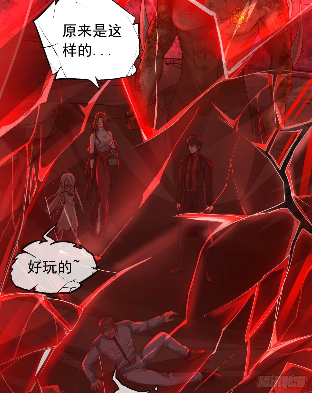 70 城外篇：开心小镇女王47