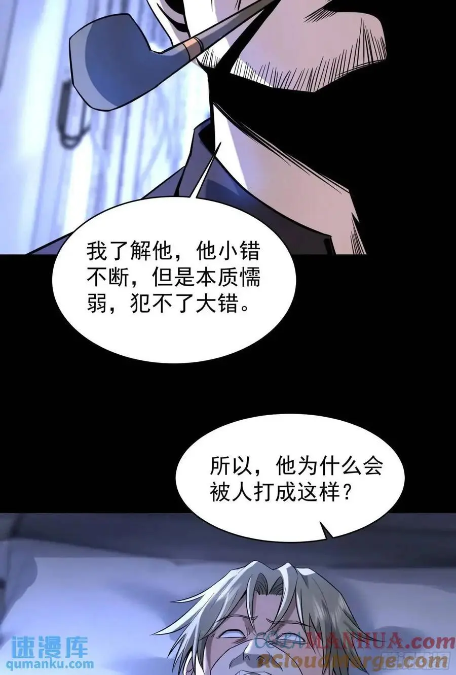 156 中心城篇：好愉快啊！42